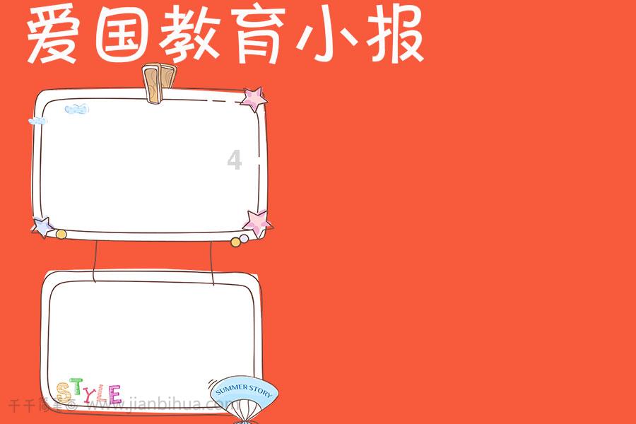 文旅营销应追求健康的热度
