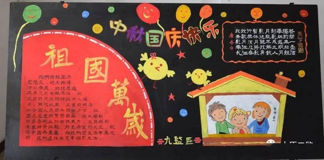 美妙的夏天
