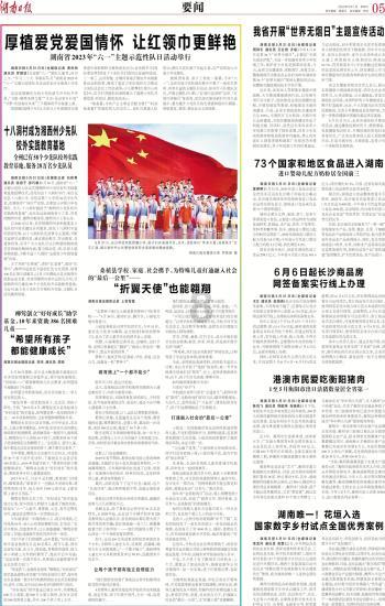 模特时尚封面照